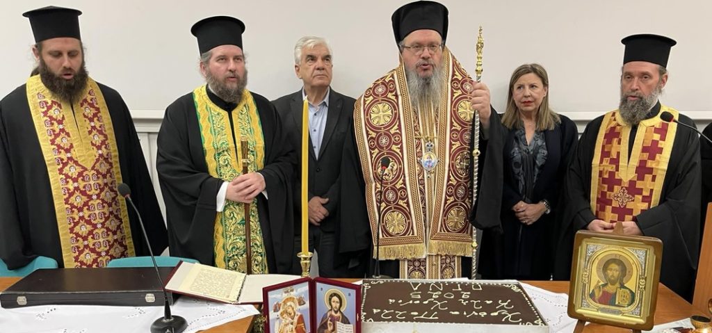 Βασιλόπιτα στο Πανεπιστημιακό Νοσοκομείο Λάρισας