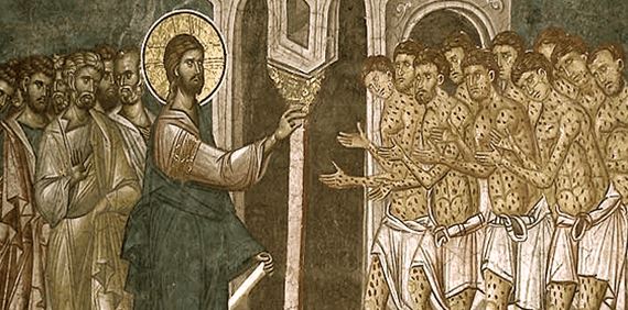 Κυριακή ΙΒ’ Λουκά: Το παράδειγμα του λεπρού στη ζωή μας