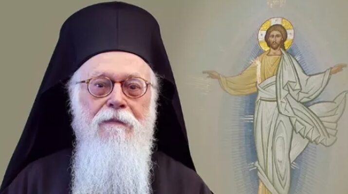 Τρισάγιο για τον μακαριστό Αρχιεπίσκοπο Αλβανίας στον Άγιο Αχίλλιο