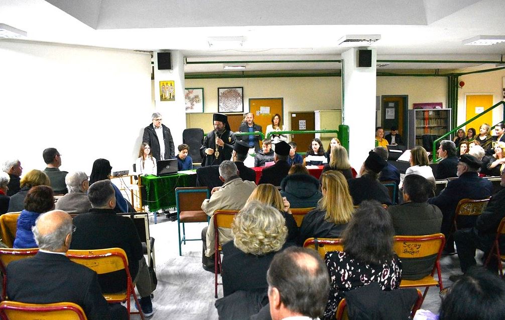 Επετειακή εκδήλωση για την εορτή των Τριών Ιεραρχών στην Ιερά Μητρόπολη Μαρωνείας