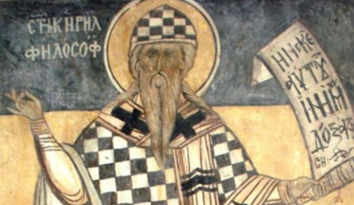 Ученически конкурс „Свети Константин-Кирил Философ и първата славянска (българска) азбука“