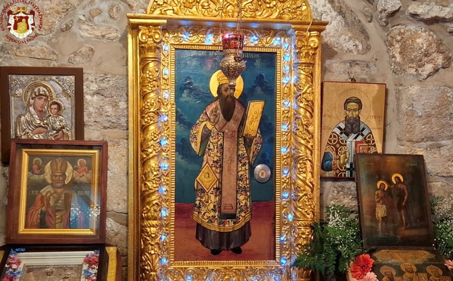 The  feast of Saint Basil the Great at the Holy Monastery of Saint Basil