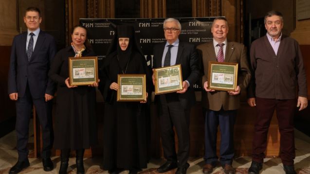 В Государственном историческом музее прошла церемония гашения почтового блока, посвященного 500-летию Новодевичьего монастыря Москвы