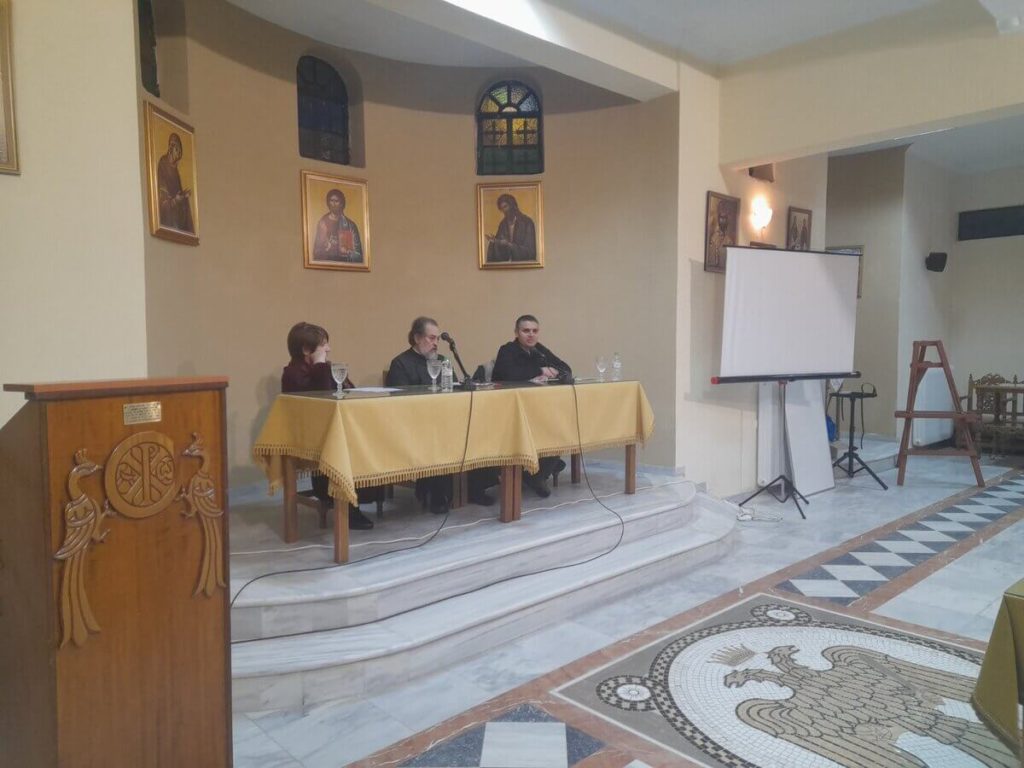 Διάλεξη στη Μητρόπολη Θεσσαλιώτιδος για τον ρόλο της Ενορίας στη σύγχρονη εποχή