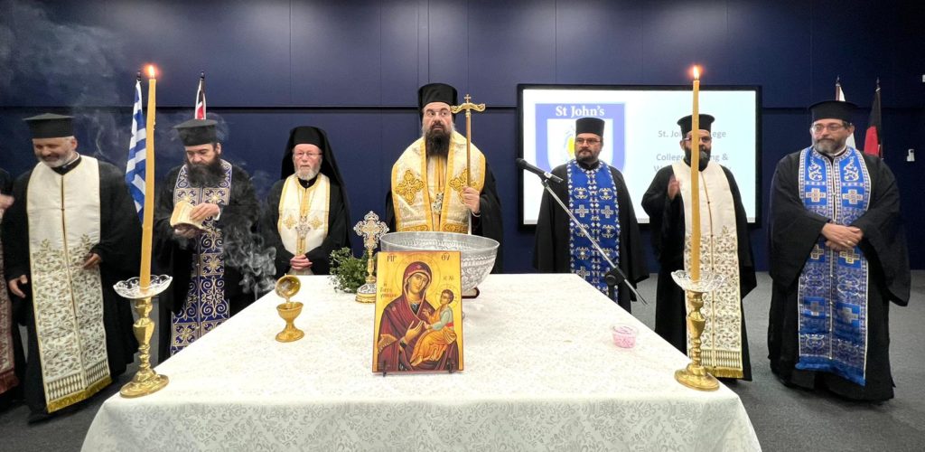 Holy Diocese of Chora: Sanctification Service for the new school year at Saint John’s College