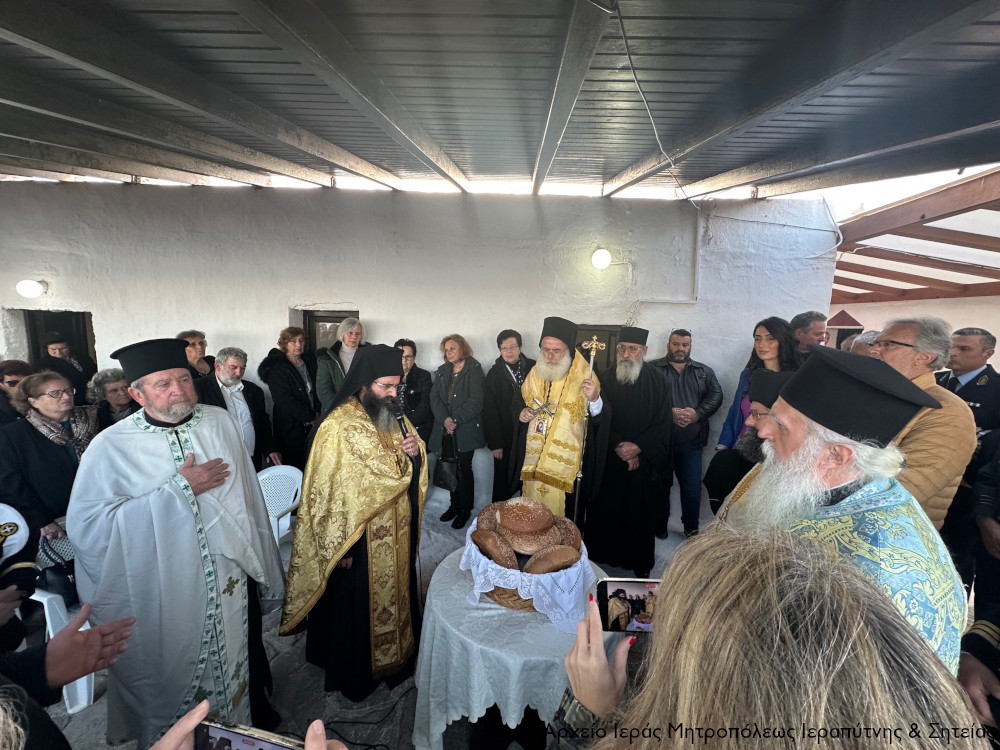 Ο Αρχιερατικός Εσπερινός της εορτής του Οσίου Ισιδώρου στο ακρωτήρι «Κάβο Σίδερο» της Σητείας