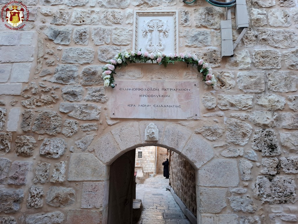 The feast of the Meeting of the Lord in the Temple