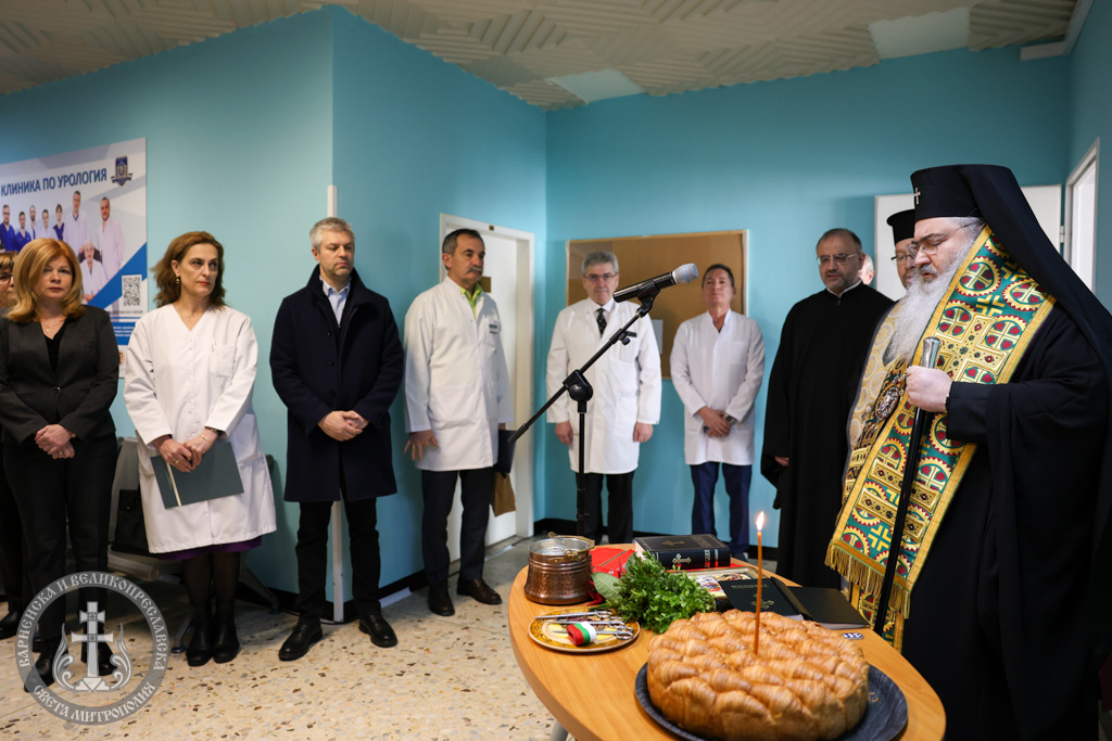 Митрополит Йоан отслужи молебен при официалното откриване на клиника в УМБАЛ „Св. Марина“