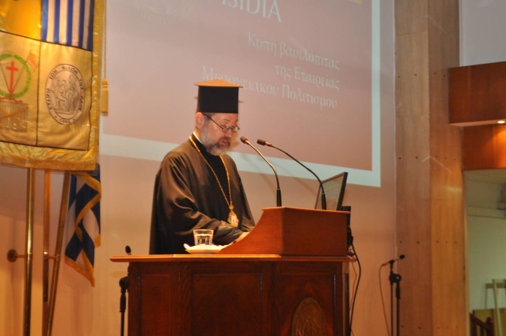 Ο Μητροπολίτης Πισιδίας ομιλητής στην εκδήλωση της Εταιρείας Μεσογειακού Πολιτισμού