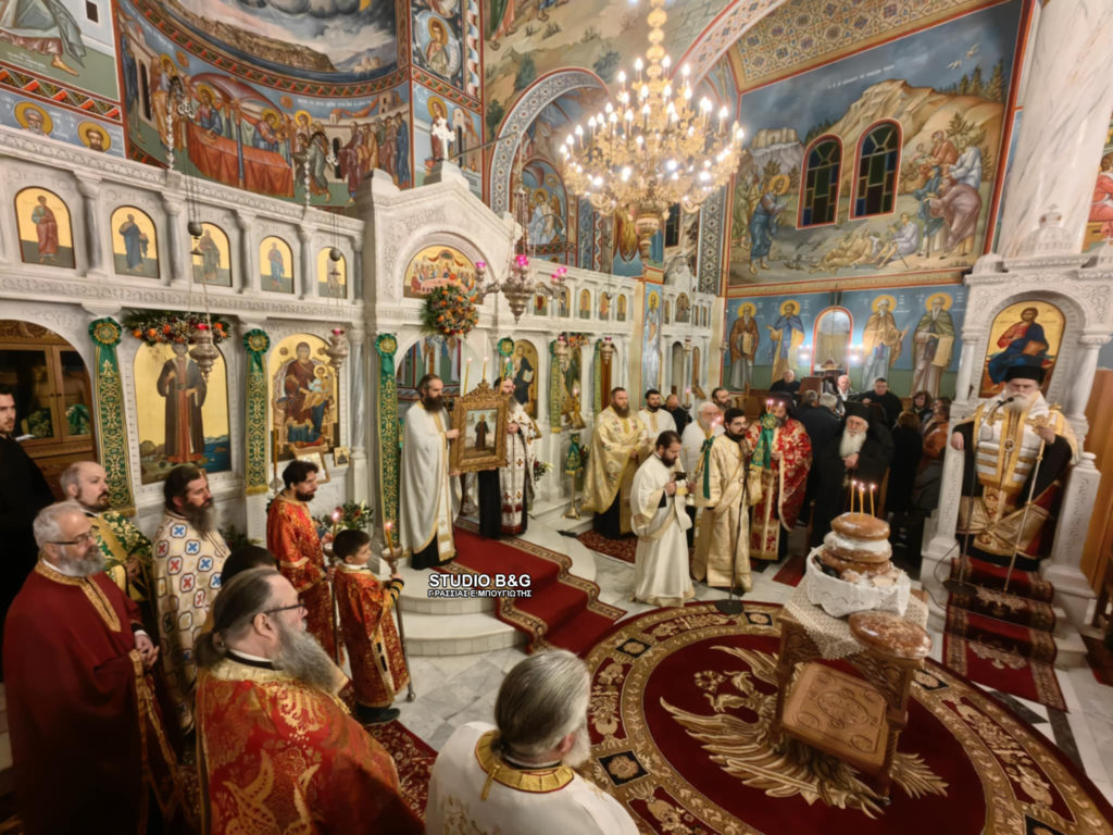 Πολυαρχιερατικός Εσπερινός για τον Πολιούχο του Ναυπλίου Άγιο Αναστάσιο το Νεομάρτυρα