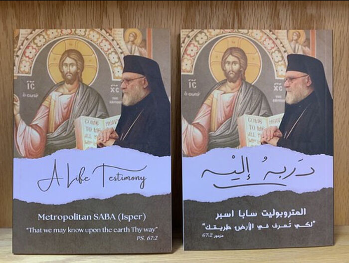 New book available from Antiochian Archdiocese’s Metropolitan Saba