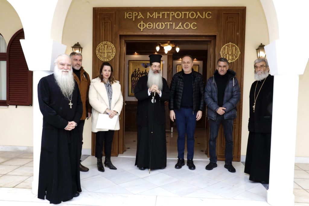 Συνάντηση Δημάρχου Λαμιέων και συνεργατών του με τον Μητροπολίτη Φθιώτιδος Συμεών