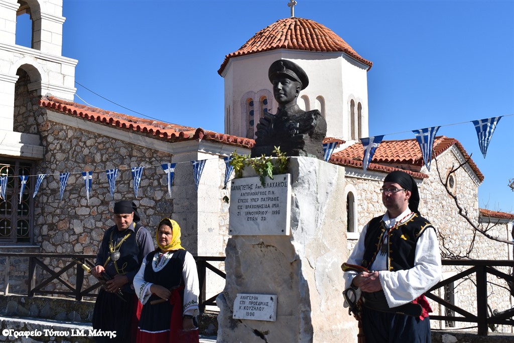 Τρισάγιο για τον Ήρωα Βλαχάκο στη Λάγια Λακωνίας