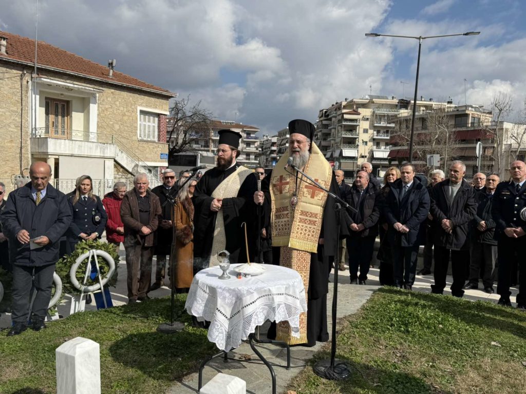 Το Σάββατο των Ψυχών στα Τρίκαλα