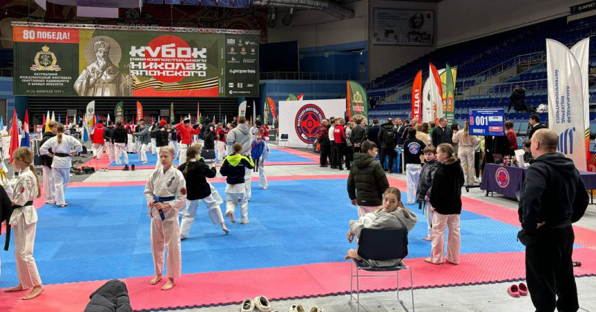 Состоялся III Патриарший международный фестиваль спортивных единоборств и боевых искусств «Кубок равноапостольного Николая Японского»