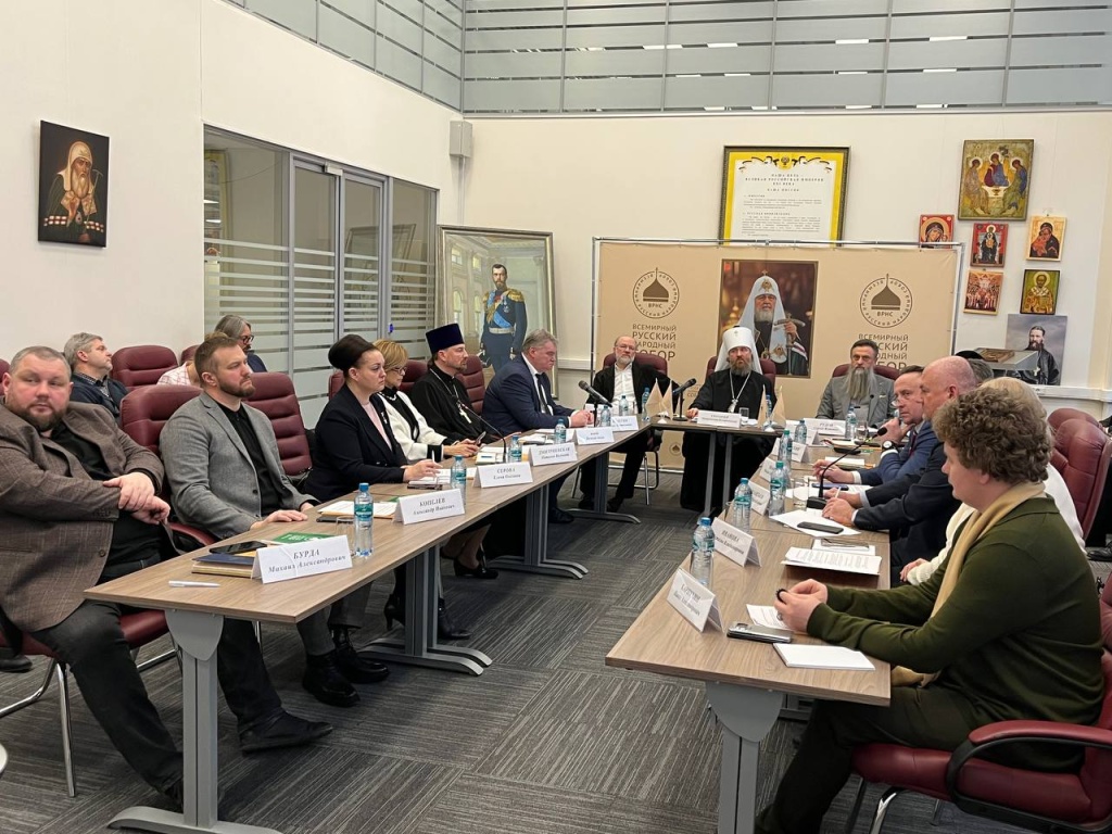 Состоялось расширенное заседание Секретариата Всемирного русского народного собора
