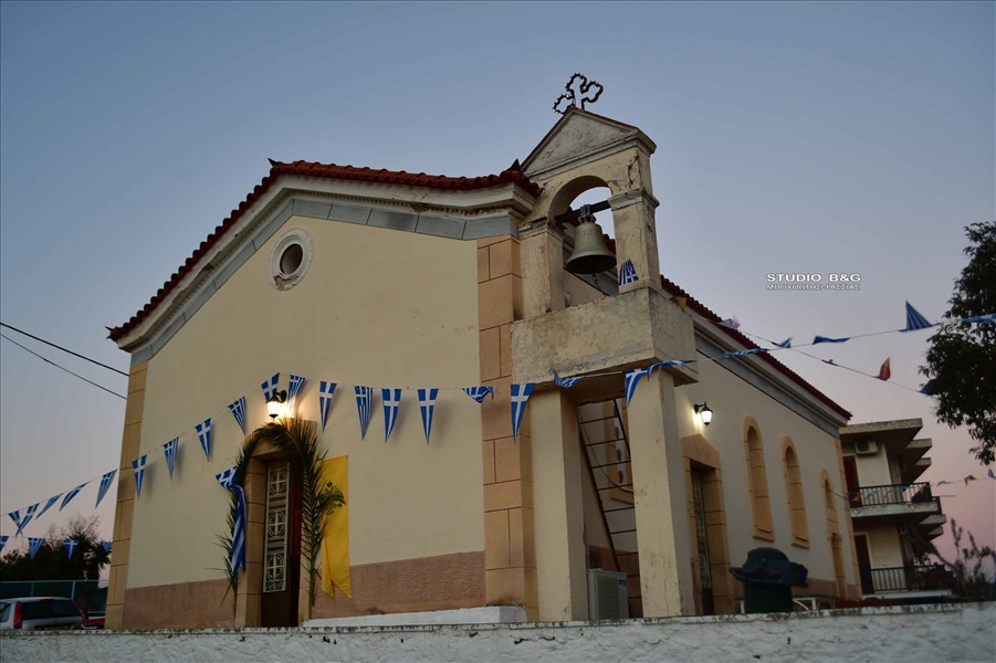 Εσπερινός Αγίου Τρύφωνα στην Ασίνη Αργολίδας