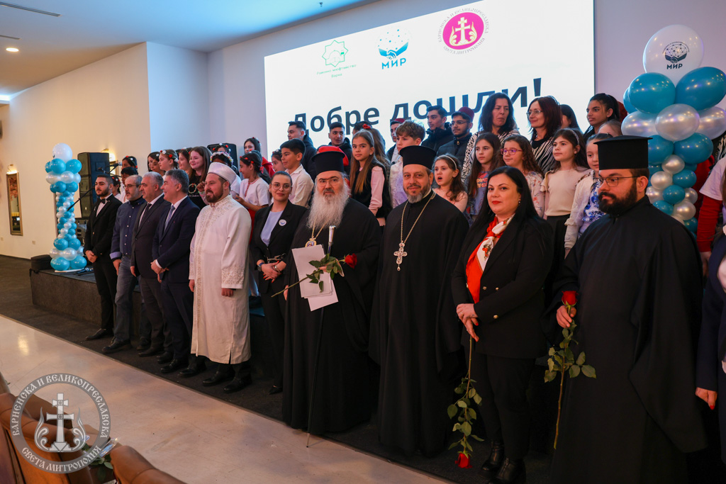 Честване на Международния ден на майчиния език във Варна