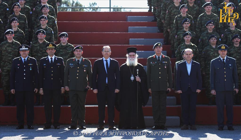 Την ορκωμοσία νεοσυλλέκτων στο 584 Τάγμα Πεζικού τέλεσε ο Μητροπολίτης Άρτης