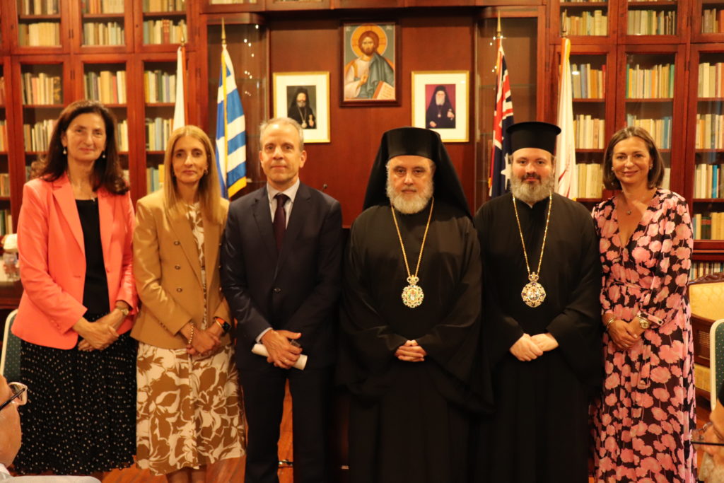 The Greek Orthodox Archdiocese of Australia 2024 HSC Awards Ceremony