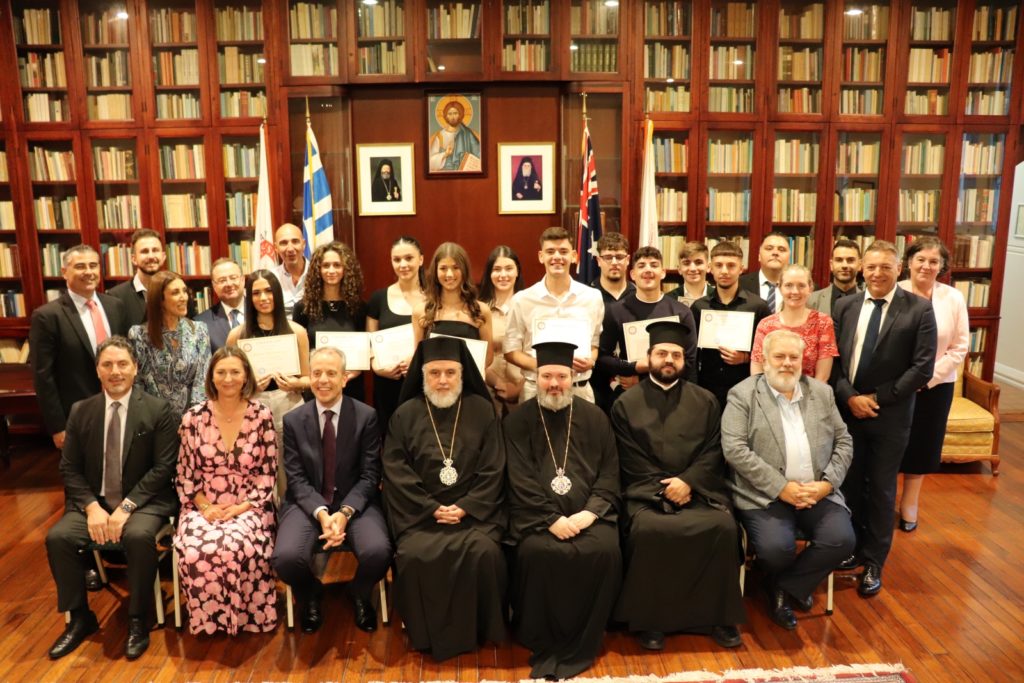 Βραβεύσεις διακριθέντων μαθητών και μαθητριών των Ελληνορθόδοξων Κολλεγίων του Σύδνεϋ