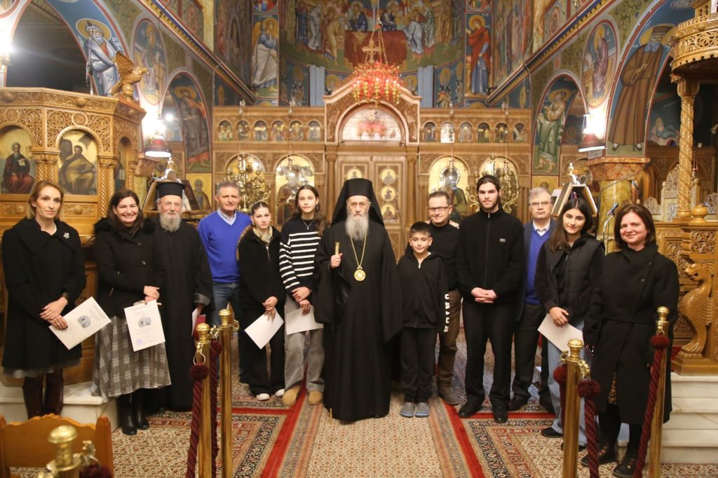 Μητρόπολη Ναυπάκτου: Απονεμήθηκαν τα βραβεία του Μαθητικού Λογοτεχνικού Διαγωνισμού