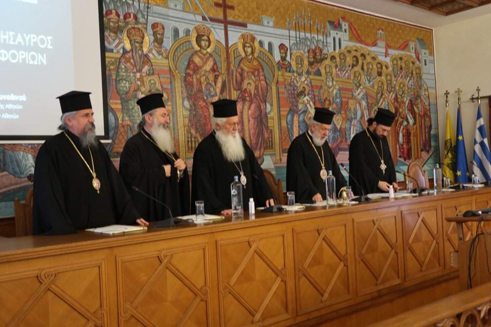 Ημερίδα στο Διορθόδοξο Κέντρο της Μονής Πεντέλης με θέμα τα Εκκλησιαστικά Παλαίτυπα Βιβλία