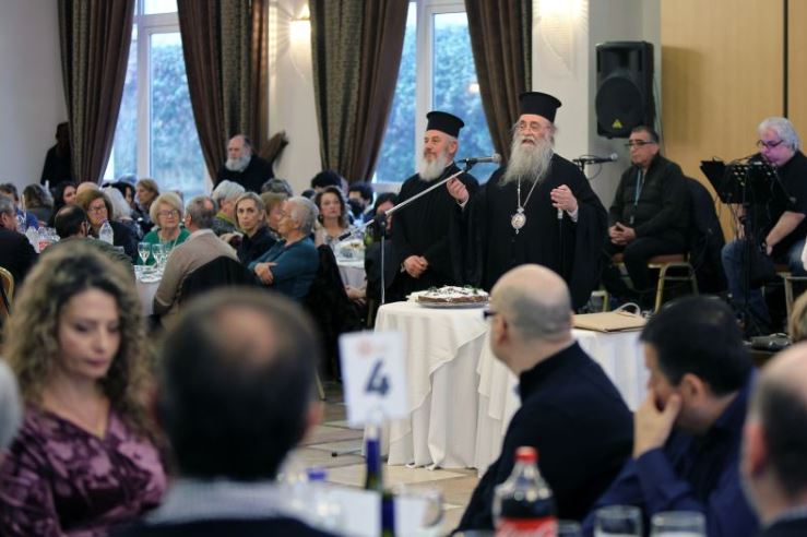 Συνεστίαση Γενικού και Ενοριακών Φιλοπτώχων Ταμείων Μητροπόλεως Δράμας Συνεστίαση