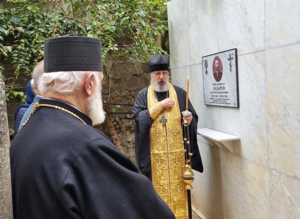 В столице Ливана почтили память вице-адмирала А.М. Лазарева