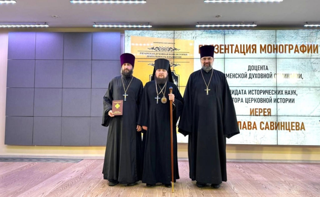 Председатель Синодального отдела по делам молодежи епископ Истринский Серафим посетил Коломенскую духовную семинарию