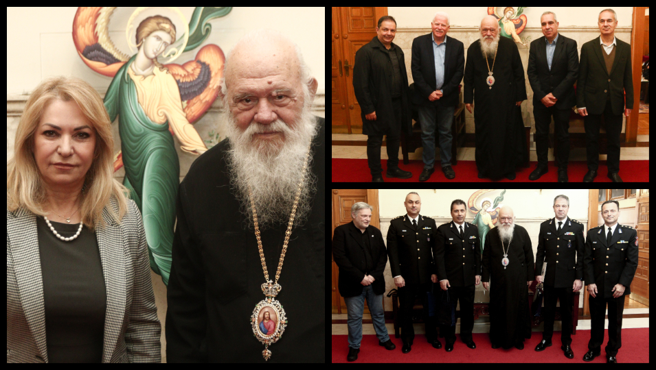 Συναντήσεις Αρχιεπισκόπου Ιερωνύμου με Υφυπουργό Ανάπτυξης, ΟΜΚΕ και Ένωση Αξιωματικών Πυροσβεστικής