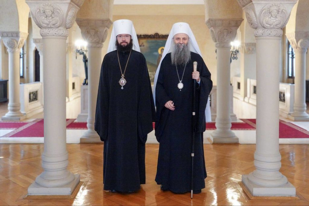Святейший Патриарх Сербский Порфирий принял митрополита Волоколамского Антония
