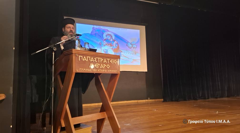 π. Ανδρεάς Γκατζέλης: Ομάδες ασυμβίβαστες με την Ορθόδοξη Πίστη