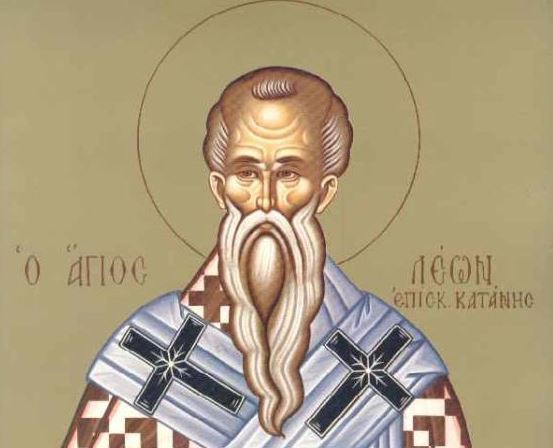 20 Φεβρουαρίου: Εορτάζει ο Άγιος Λέων, Επίσκοπος Κατάνης