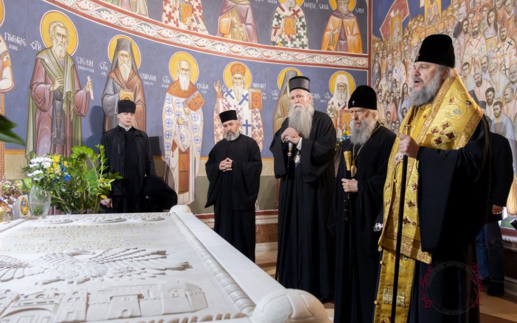 Ρώσοι Ιεράρχες στην Ποντγκόριτσα