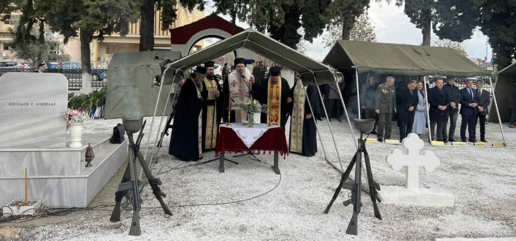 Η Μητρόπολη Λαρίσης τίμησε τους κεκοιμημένους πεσόντες στρατιωτικούς, αεροπόρους και αστυνομικούς