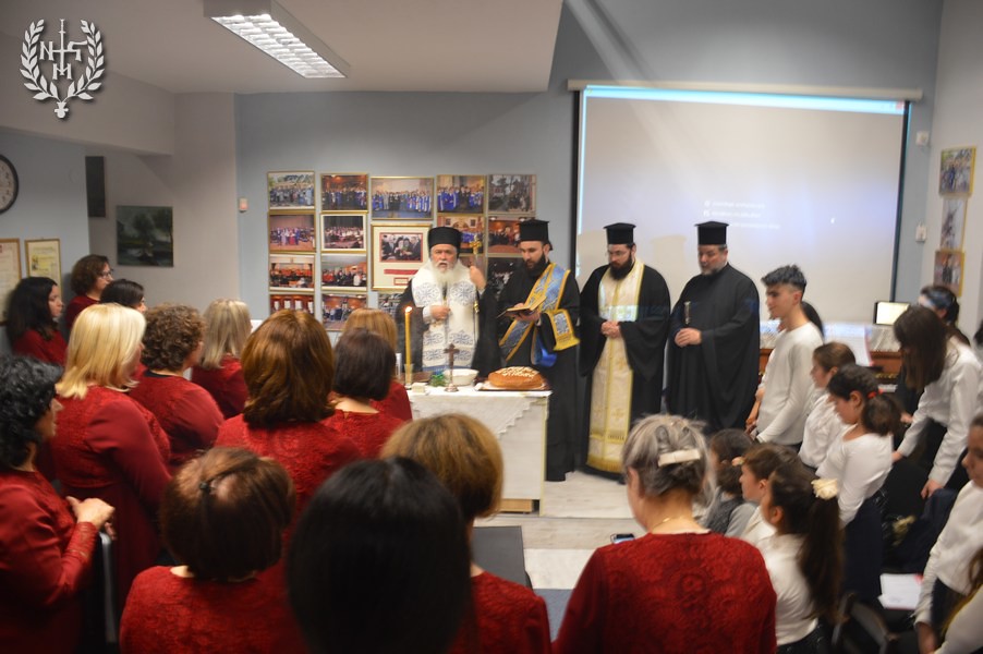 Αγιασμός και κοπή Βασιλόπιτας στη Στέγη Μελωδίας