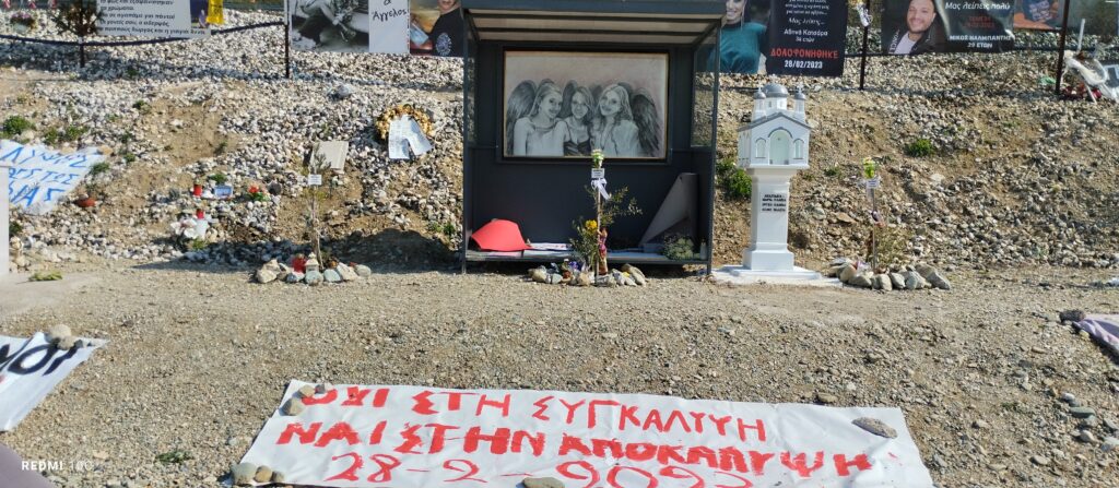 Λάρισα: Με την υπόσχεση “δεν σας ξεχνάμε”, μικροί και μεγάλοι βρέθηκαν στον τόπο του δυστυχήματος των Τεμπών