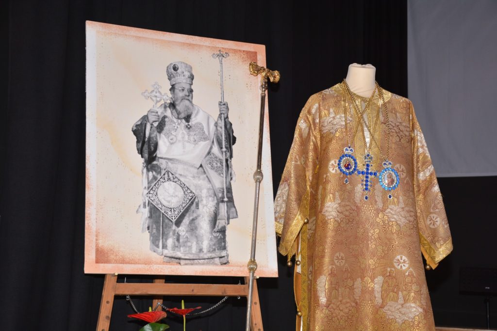 «Μητροπολίτης Κίτρους Κωνσταντίνος Κοϊδάκης»: Παρουσίαση βιβλίου στην Κατερίνη