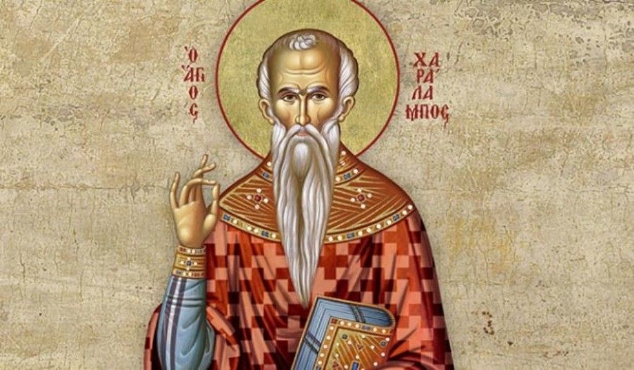 10 Φεβρουαρίου: Εορτάζει ο Άγιος Χαράλαμπος