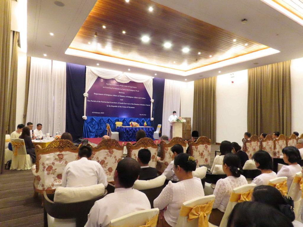 В Мьянме подписано соглашение о разрешении религиозной деятельности приходу Патриаршего экзархата Юго-Восточной Азии