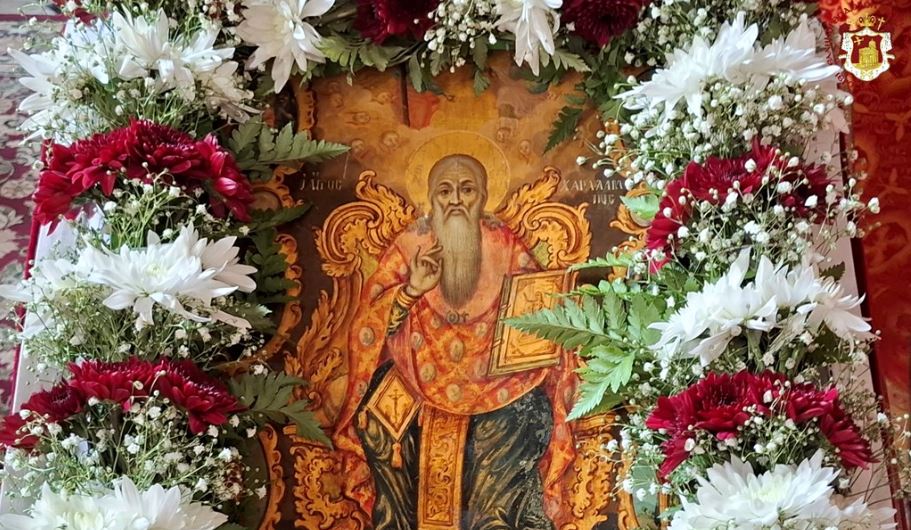 The feast of Saint Haralambos at the Patriarchate