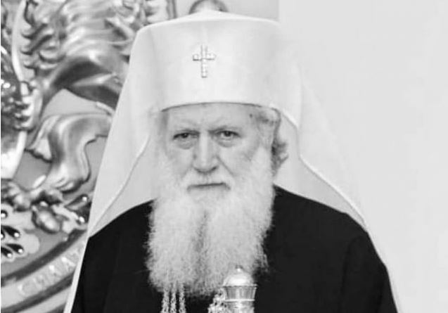На 1 март ще бъде отбелязана една година от кончината на Българския патриарх Неофит