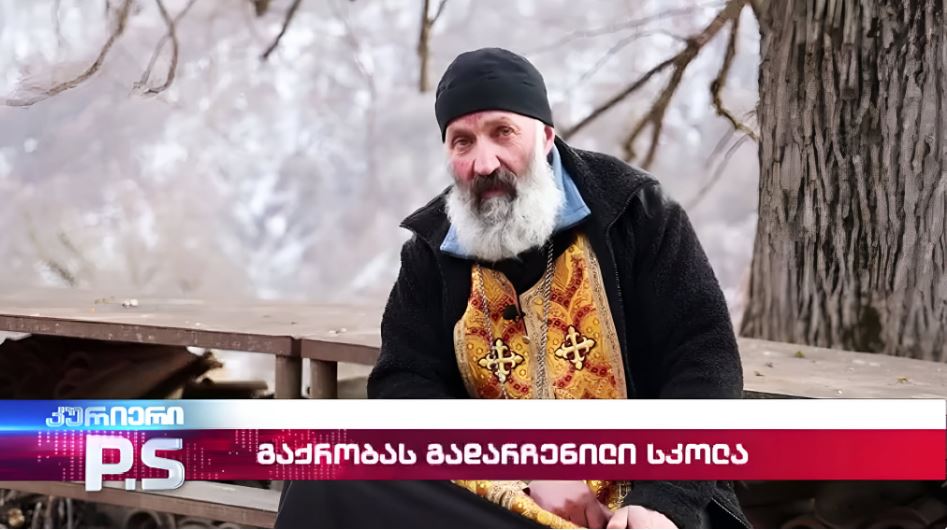 სასულიერო პირი, რომელმაც ვაჟა-ფშაველას მშობლიურ სოფელ ჩარგალში სკოლა დახურვას გადაარჩინა