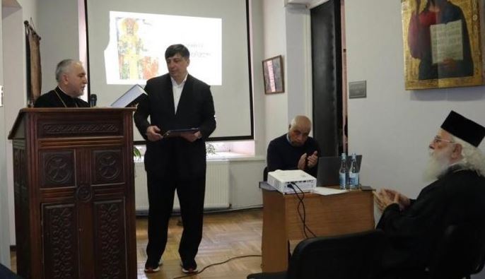 წმინდა დავით აღმაშენებლის გარდაცვალებიდან 900 წლისთავისადმი მიძღვნილი სამეცნიერო კონფერენცია