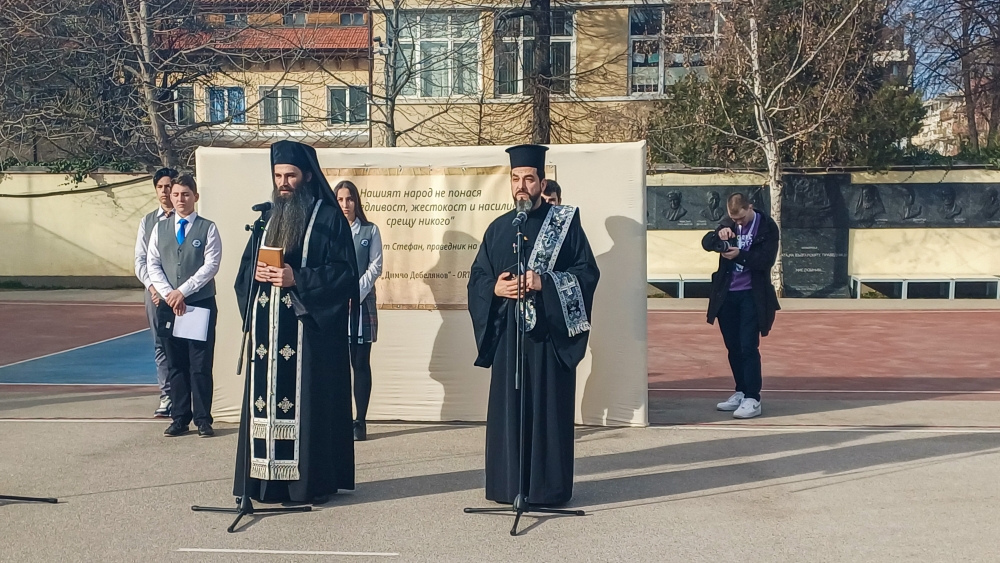 Заупокойна молитва в памет на защитниците на българските евреи