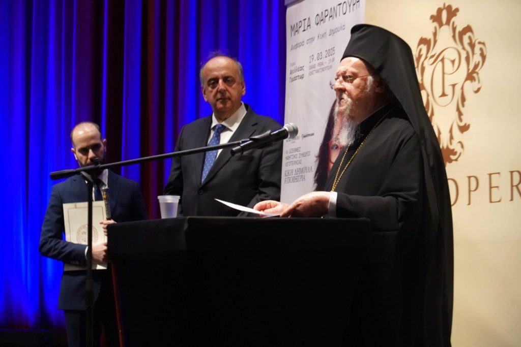 Ecumenical Patriarch Bartholomew at the 9th International Student Conference on Literature themed: «Kiki Dimoula. The poet»