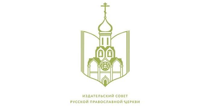 В Комсомольске-на-Амуре в рамках выставки-форума «Радость Слова» прошла встреча заместителя председателя Издательского Совета с писателями