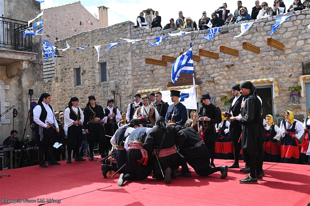 Areopoli, Mani: Anniversary of the beginning of the Greek Revolution of 1821