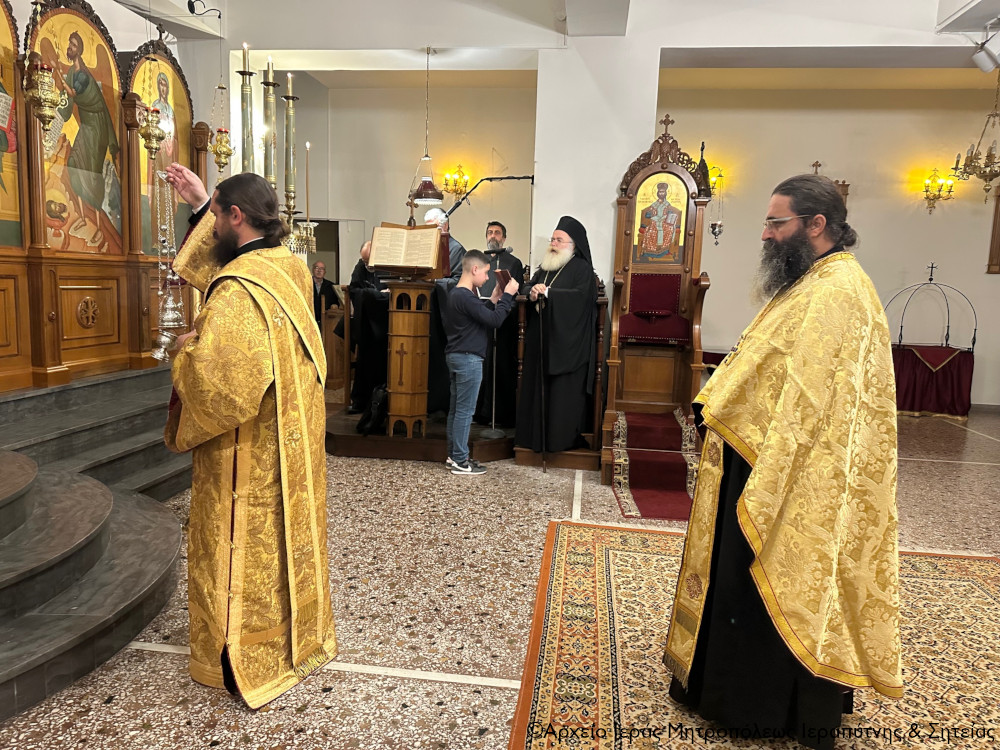 Ο Εσπερινός της Συγχωρήσεως και ομιλία του Μητροπολίτη Ιεραπύτνης και Σητείας 